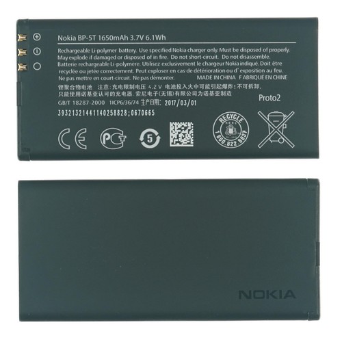 Batteria originale nokia lumia - originale,