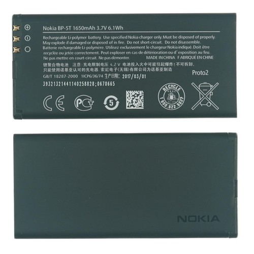 Batteria originale nokia lumia - batteria,